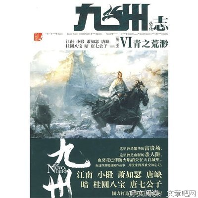 《杀手》读后感摘抄