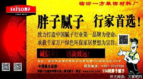 折翼天使读后感摘抄