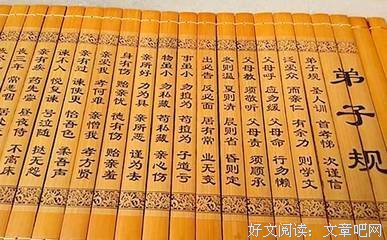 陈旧人物经典读后感有感