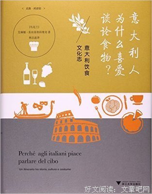 《西西里人》读后感100字