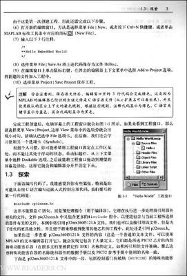 C语言程序设计读后感1000字