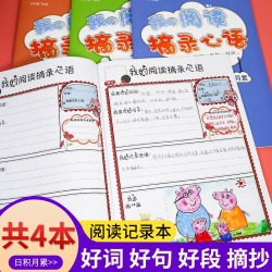 《网民的狂欢》读后感摘抄