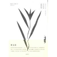 《美味方丈记》的读后感大全