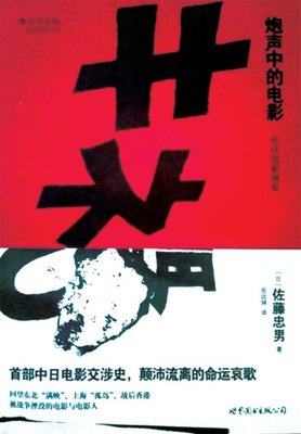 后现代性下的生命与多重时间读后感摘抄