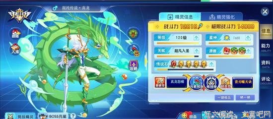 闻要过只学入游，也上学孩鬓斑白名句欣赏