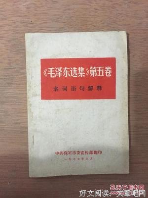 关于把这毛的句子