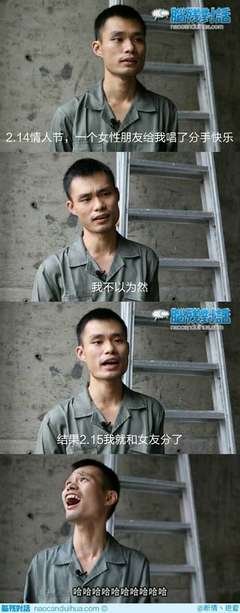 绝爱经典名句