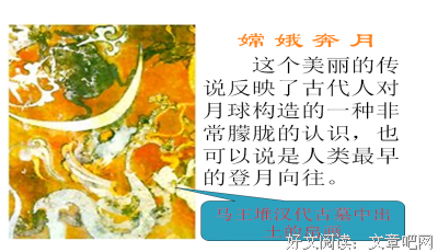 完美好词好句