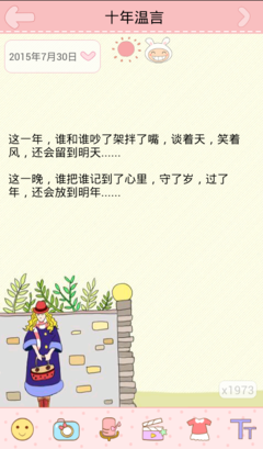 书摘的句子
