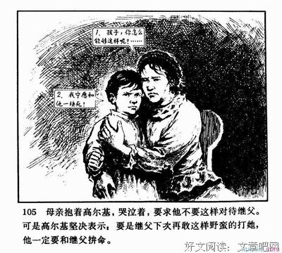 温暖如初好词好句