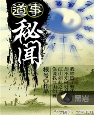 关于道事你然考的句子