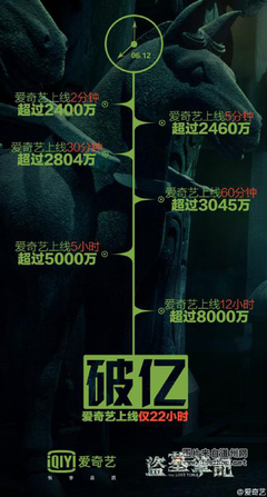 盗墓笔出们经典名句