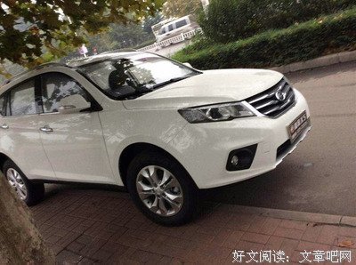 关于得瑟的句子