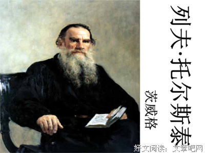 关于a生的句子