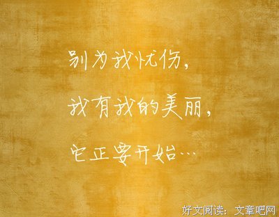 me的句子