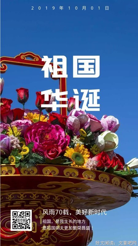 一日里的美好