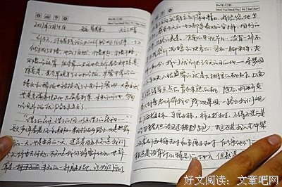 《我的日记》经典观后感有感