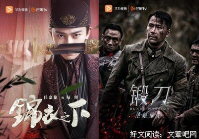 《锻刀之绝地重生》的影评大全