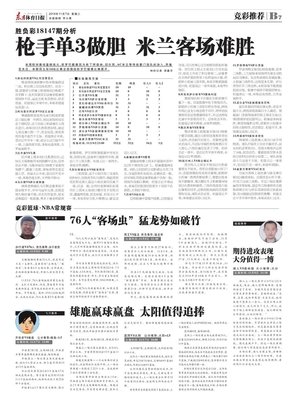 《我们的七日战争》影评摘抄