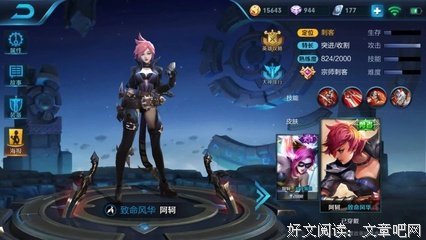 《刺客荣耀·荆轲》经典观后感1000字