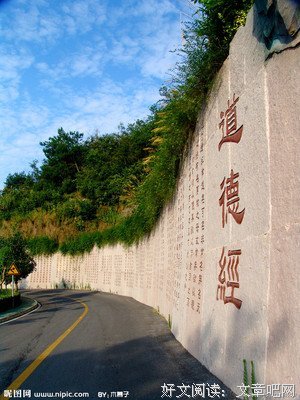 关于清心寡欲的名言