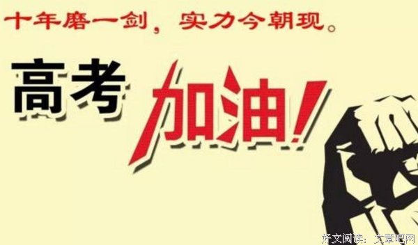 功成名就的语句摘抄_关于功成名就的语句