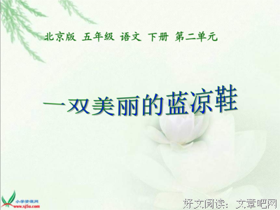 描写似懂非懂的经典句子