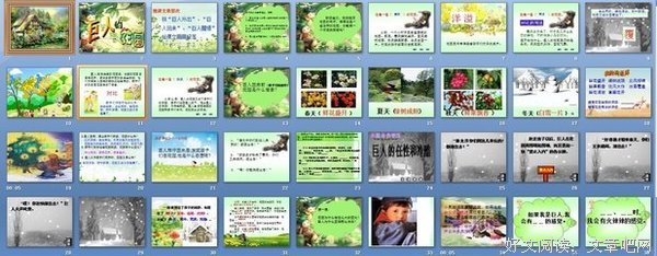 描写白雪皑皑的经典句子
