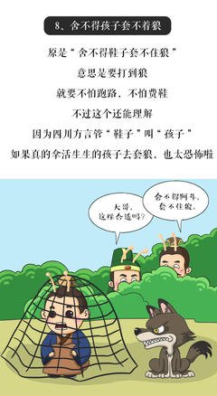 断章取义的名言_关于断章取义的名言
