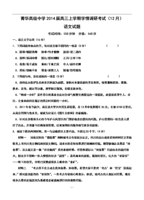 前仆后继的句子