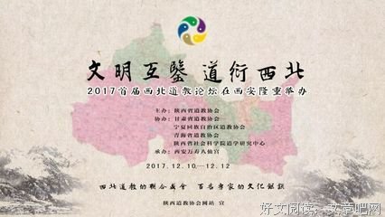 关于道听途说的格言