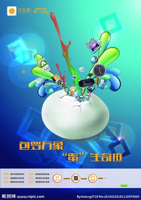 包罗万象的句子