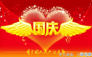 15条关于化为乌有的经典语句
