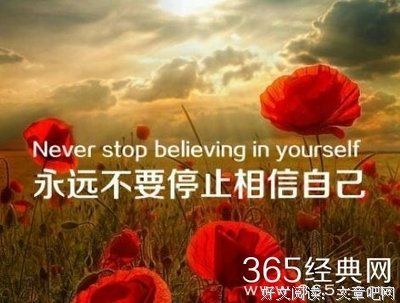 密不透风的名人名言