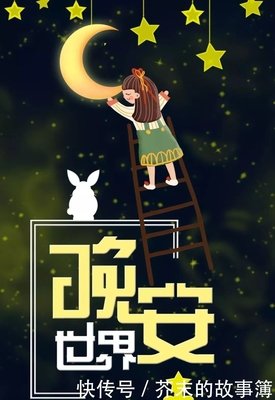 描写长途跋涉的经典句子