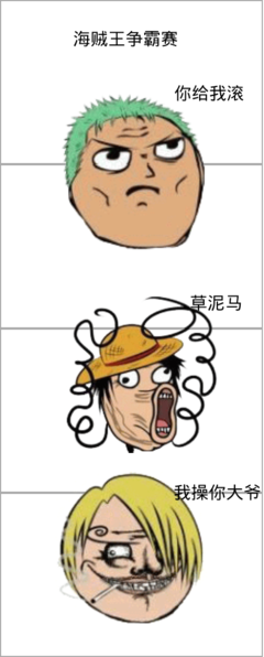 关于战无不胜的名句摘抄