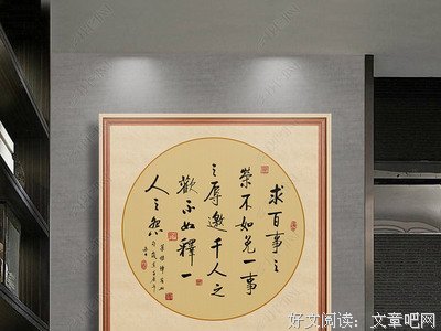 菜根谭经典名句