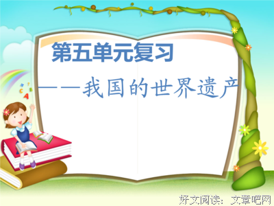 也眼如好，我喜欢狮子句子大全