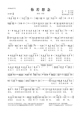 【诗】爱与思念