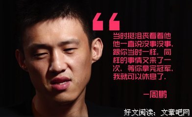 33岁男员工因讨厌上班去做结扎：当代成年人，只有8秒