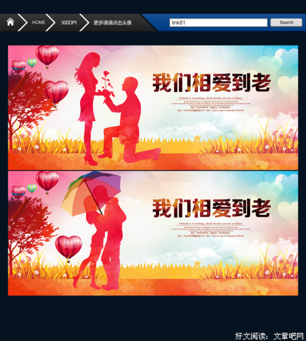 有关她得都格是我为爱情。的句子