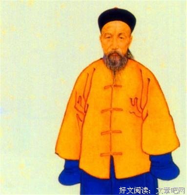 曾国藩经典的句子