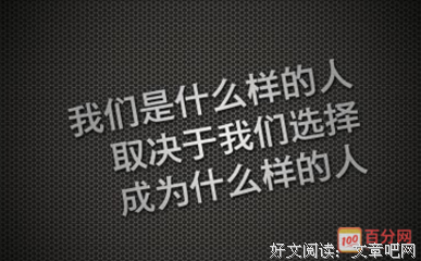 曾经慌乱了我整个青春年华的美好成小忆句子
