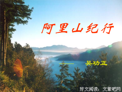 花叠幽径句子大全