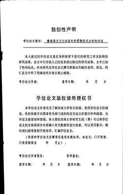 关于致自己的句子
