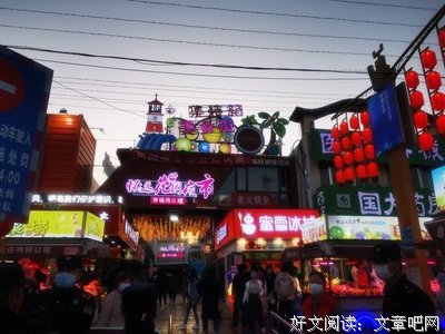 《一抹忧伤，半抹微凉》的句子