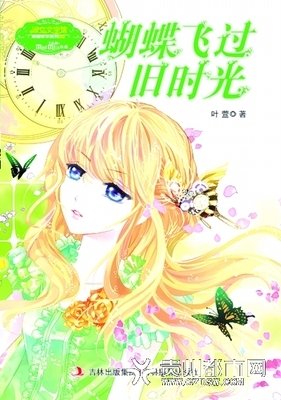 薄荷少女°优美的句子