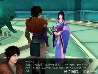 关于今生今小一风的句子