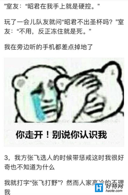 《我Love》的句子