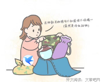 要命的③人行